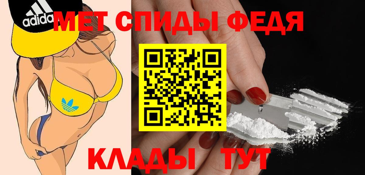 АМФ Розовый  Вход с VPN  АМФ  Липецк 