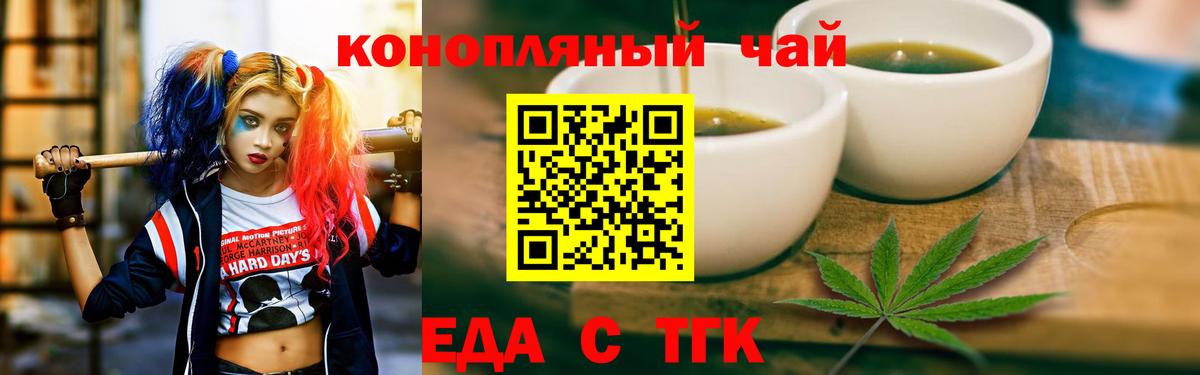 Alpha-PVP Липецк