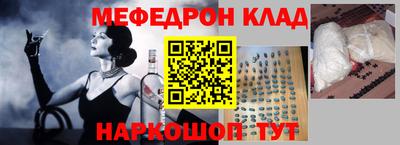 скорость mdpv Бугуруслан