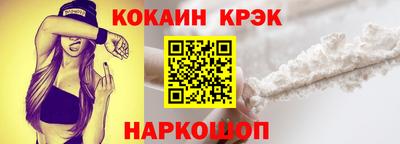 кокаин колумбия Бузулук