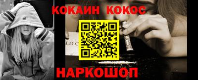 кокаин колумбия Бузулук