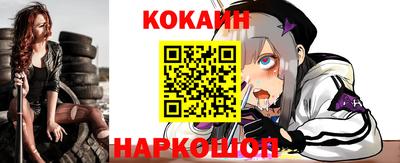 кокаин колумбия Бузулук