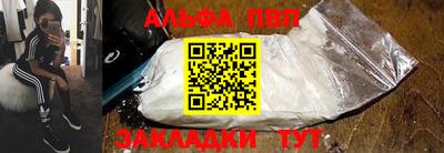 амфетамин Будённовск