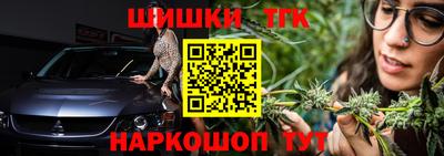 амфетамин Будённовск