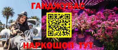 кокаин колумбия Бузулук