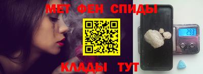 амфетамин Будённовск