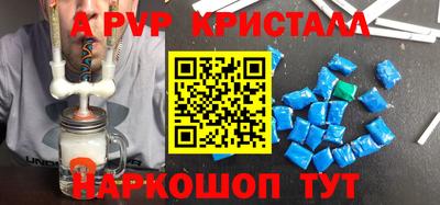 амфетамин Будённовск