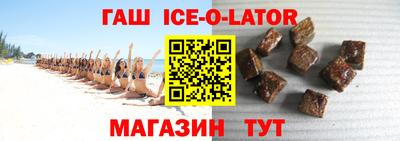 амфетамин Будённовск
