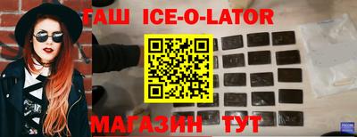 амфетамин Будённовск