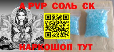 скорость mdpv Бугуруслан