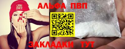 амфетамин Будённовск