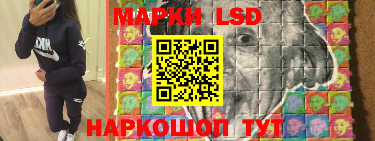ЛСД экстази кислота Липецк
