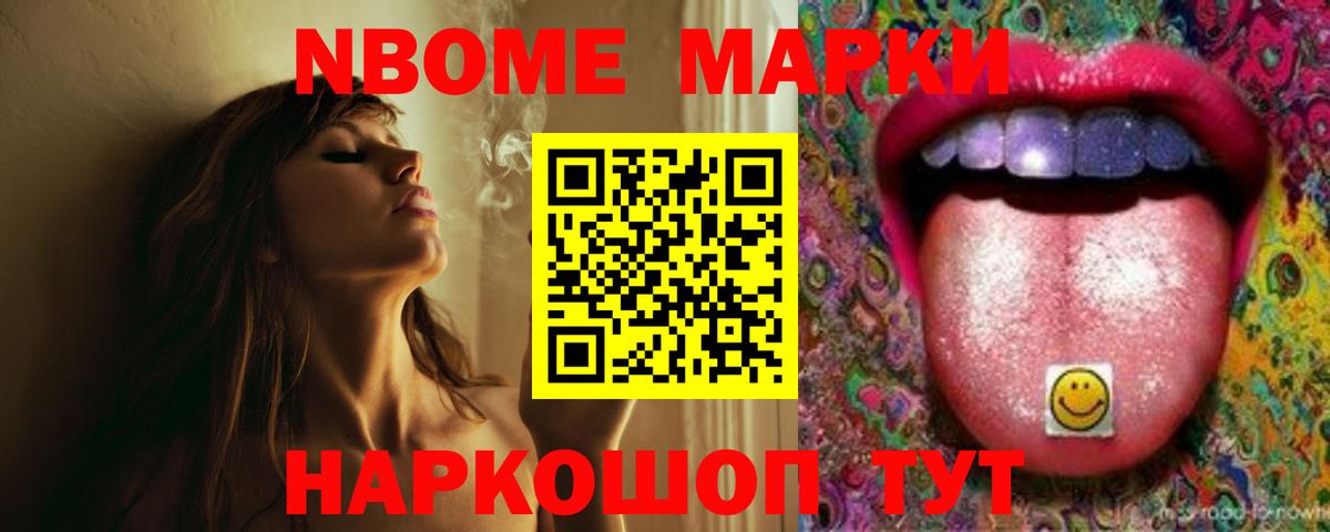ЛСД экстази ecstasy  мега маркетплейс  Липецк  Вход с VPN  Лсд 25 экстази ecstasy 