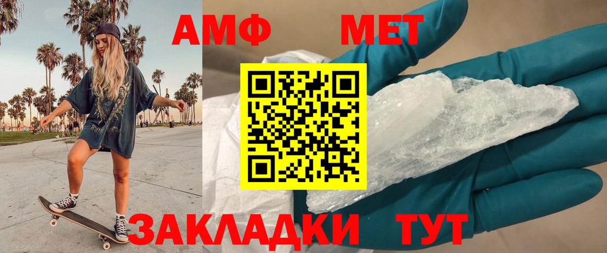ГАШИШ  Экстази  Липецк  Бошки Шишки  Cocaine  Меф МЯУ МЯУ   Гашиш  Вход с VPN  Cocaine 