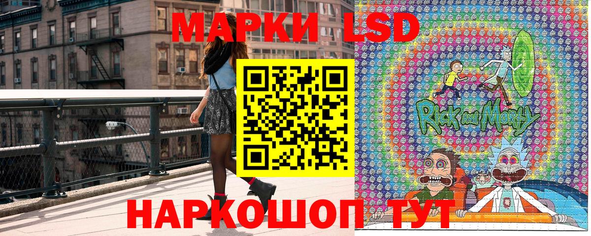 Липецк  Марки 25I-NBOMe 1,5мг  Вход с VPN 