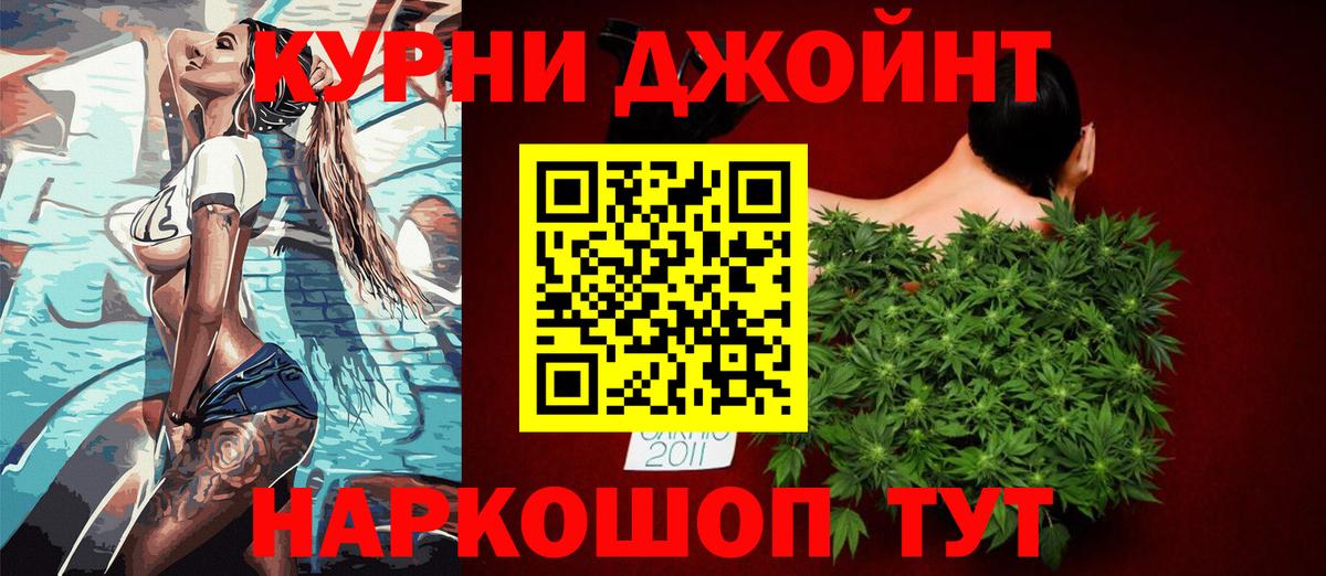 Бошки Шишки THC 21%  Каннабис AK-47  Каннабис Ganja  Липецк  Вход с VPN 